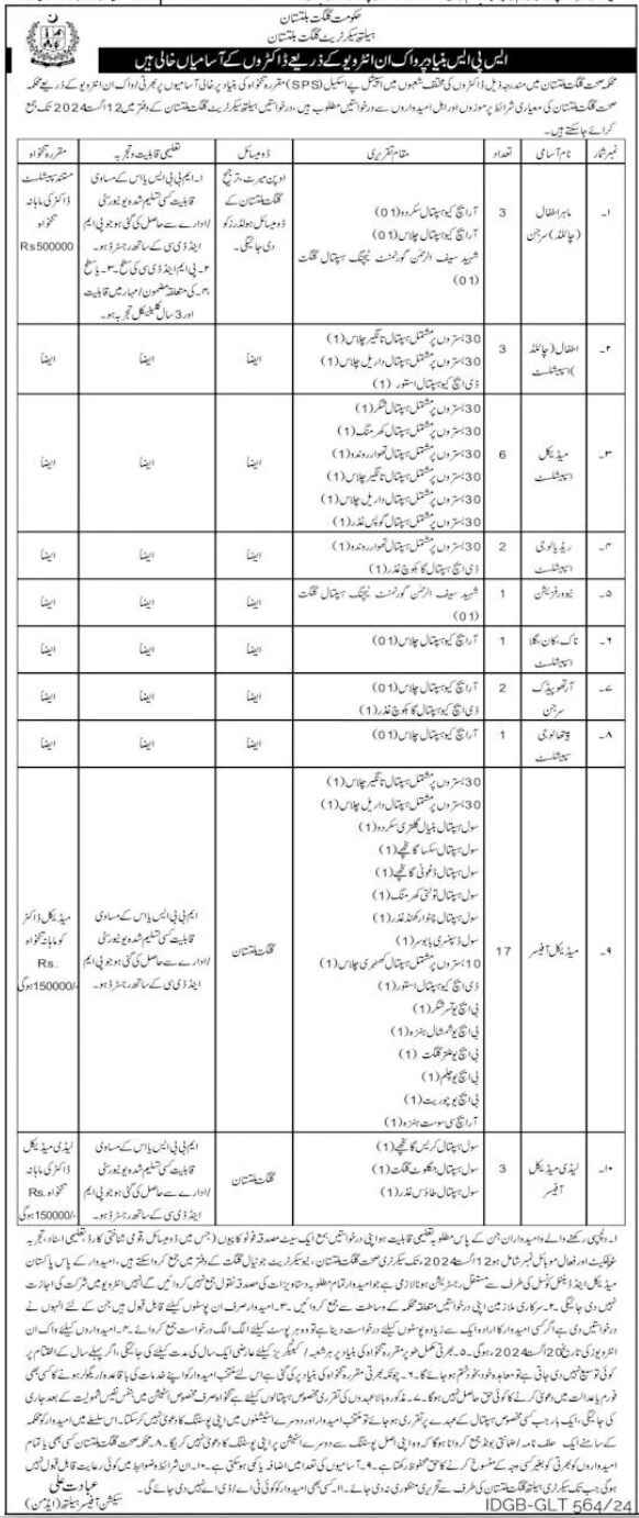 Health Department Of Gilgit Jobs in 2024| Health Department Jobs