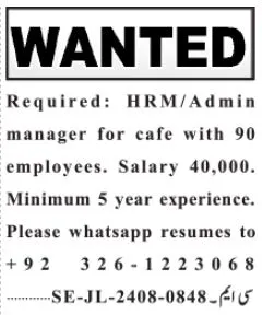 Jobs In Lahore as Admin Manager| Admin Manager Jobs in Lahore