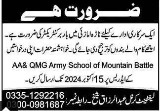 Job For Barbar Contractor in Army School 2024